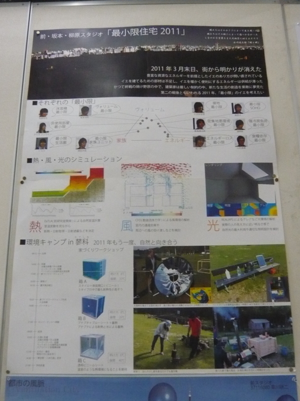 f:id:studio-2011:20110719145557j:image:w360 f:id:studio-2011:20110719145557j:image:w360