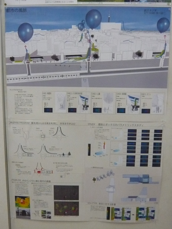 f:id:studio-2011:20110719145612j:image:w360 f:id:studio-2011:20110719145612j:image:w360