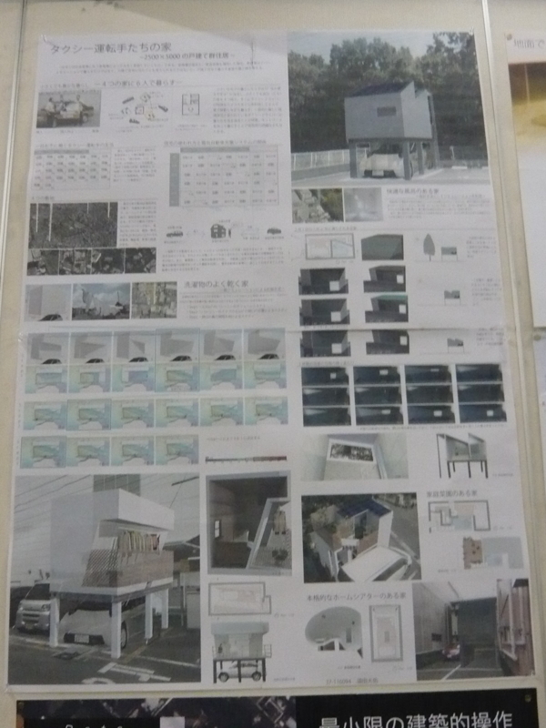 f:id:studio-2011:20110719145727j:image:w360 f:id:studio-2011:20110719145727j:image:w360