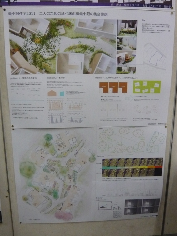 f:id:studio-2011:20110719145755j:image:w360 f:id:studio-2011:20110719145755j:image:w360