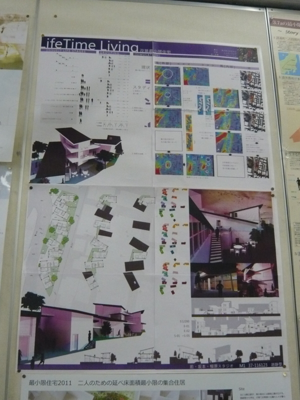f:id:studio-2011:20110719145808j:image:w360 f:id:studio-2011:20110719145808j:image:w360