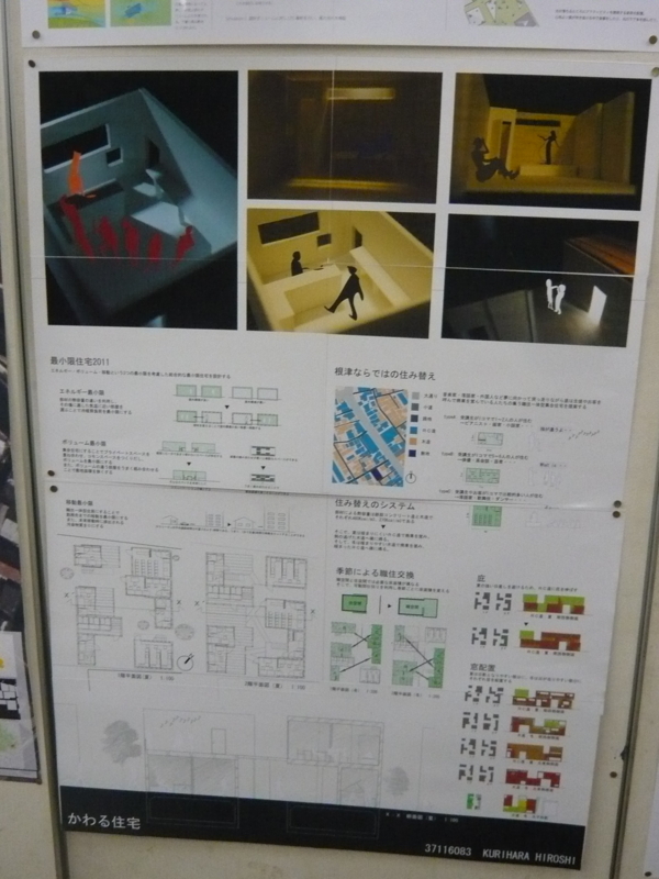 f:id:studio-2011:20110719145831j:image:w360 f:id:studio-2011:20110719145831j:image:w360