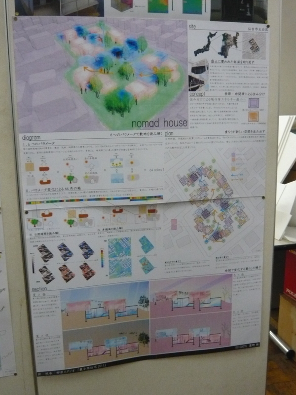 f:id:studio-2011:20110719150151j:image:w360 f:id:studio-2011:20110719150151j:image:w360