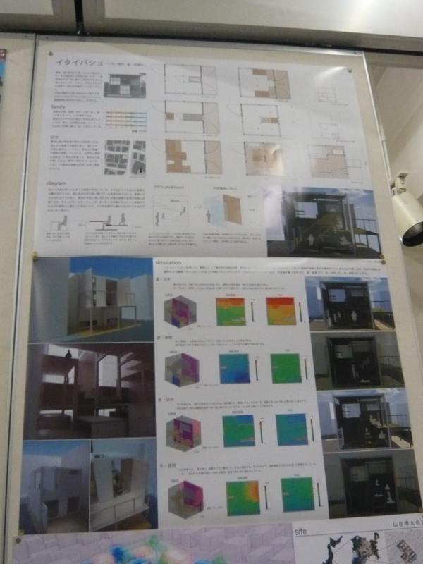 f:id:studio-2011:20110719150209j:image:w360 f:id:studio-2011:20110719150209j:image:w360