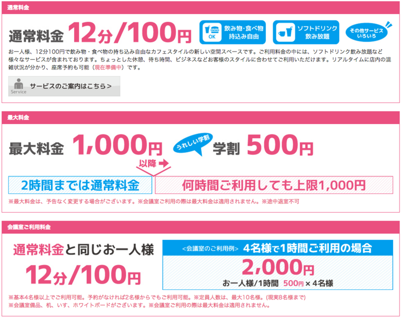 f:id:studio-h:20140425113003p:image:w640 f:id:studio-h:20140425113003p:image:w640