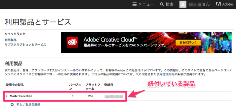 f:id:studio-h:20140729145836p:image:w640 f:id:studio-h:20140729145836p:image:w640