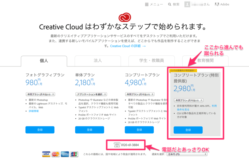 f:id:studio-h:20140729145946p:image:w640 f:id:studio-h:20140729145946p:image:w640