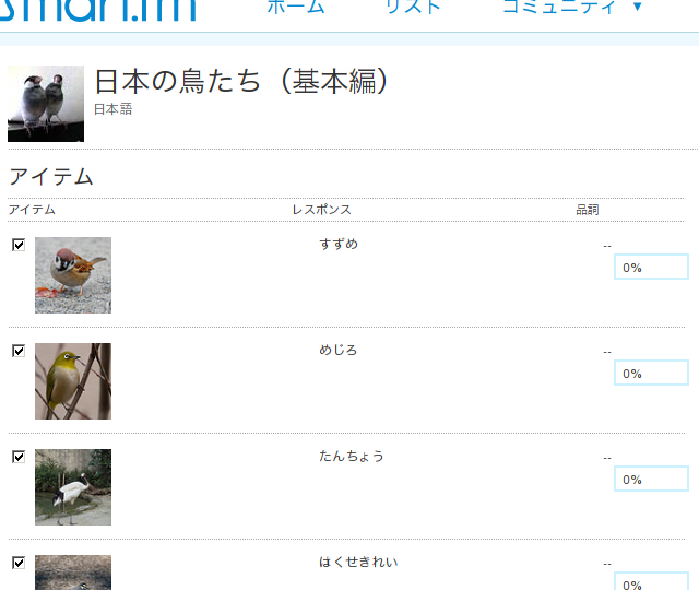 f:id:studio-m:20090305074346p:image:w320