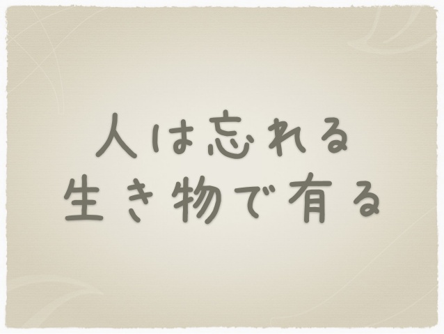 f:id:studio2015:20161026151940j:plain