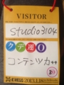 20130121134044