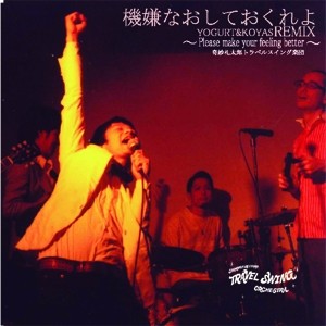 f:id:studio3b:20110122211038j:image:left