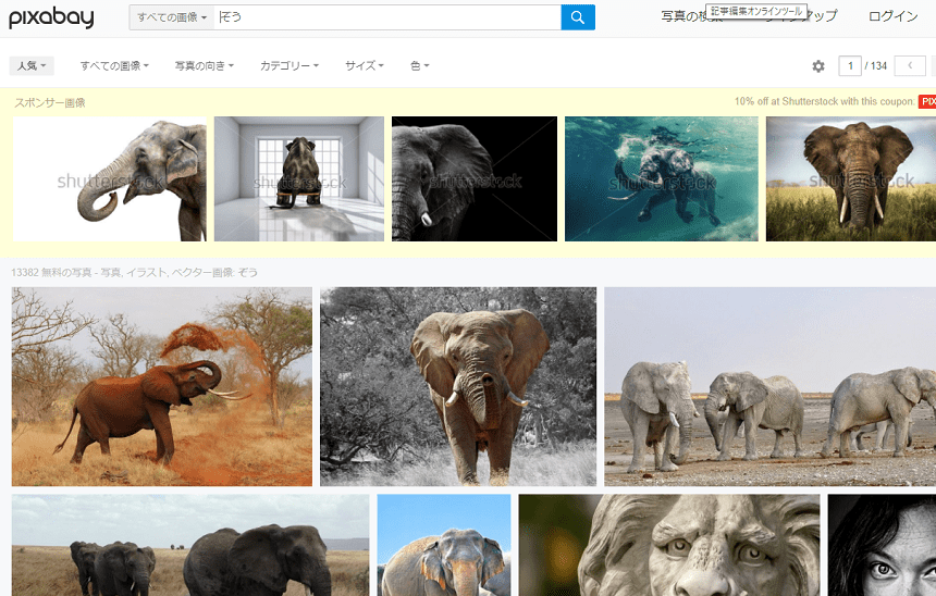 Pixabay Pixabay