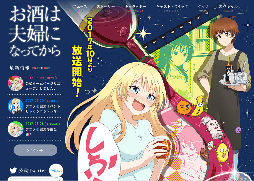 17年の秋アニメの個人的ランキングとかまとめとか Loglog 17年の秋アニメの個人的ランキングとかまとめとか Loglog