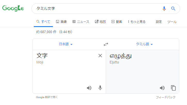 இdஇ この顔文字なに ってことで調べてみた Loglog