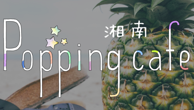 f:id:studio_pikake:20160811092842p:plain