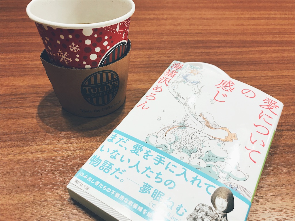 f:id:studio_pikake:20171116181042j:image