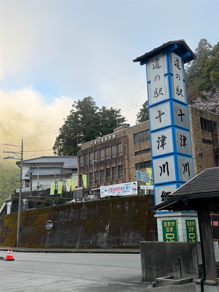 f:id:studio_stoneage:20260328194704j:image
