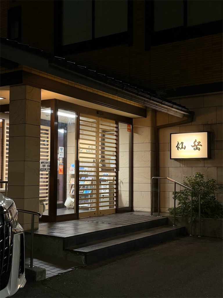 f:id:studio_stoneage:20260805180937j:image