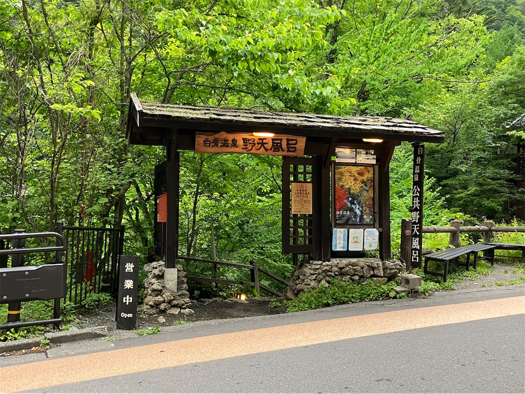 f:id:studio_stoneage:20260810060802j:image