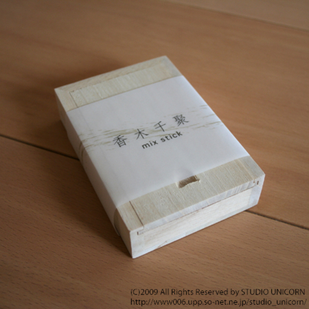 20090503b