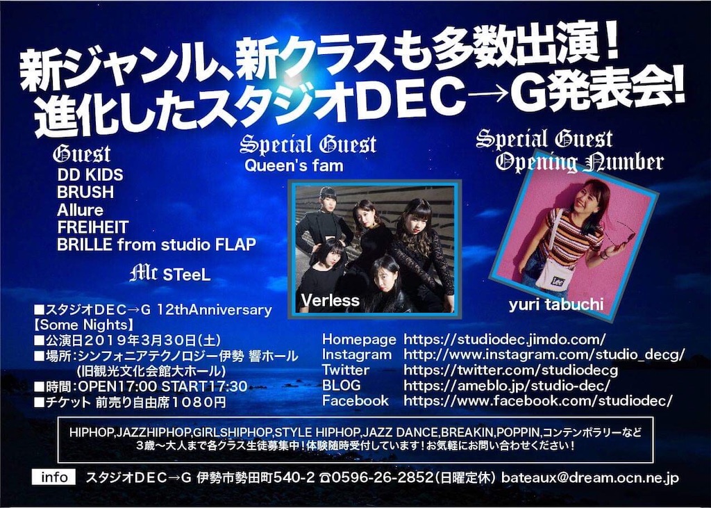 f:id:studiodecg:20190215142938j:image f:id:studiodecg:20190215142938j:image