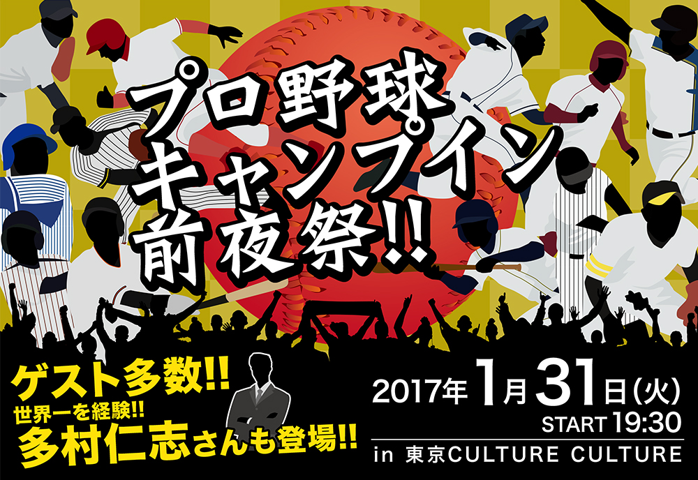f:id:studiofnc:20170112164518j:plain