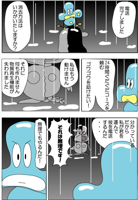 f:id:studiogooda:20100825185825j:image f:id:studiogooda:20100825185825j:image