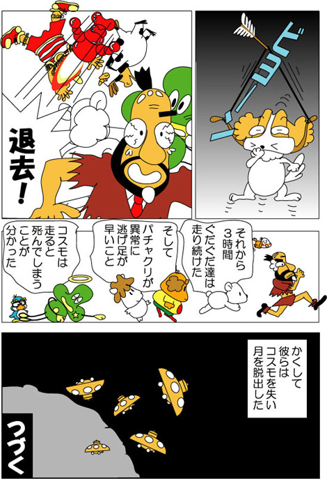 f:id:studiogooda:20110212162638j:image f:id:studiogooda:20110212162638j:image