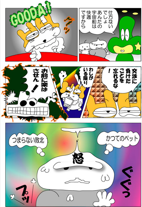 f:id:studiogooda:20111015113929j:image f:id:studiogooda:20111015113929j:image