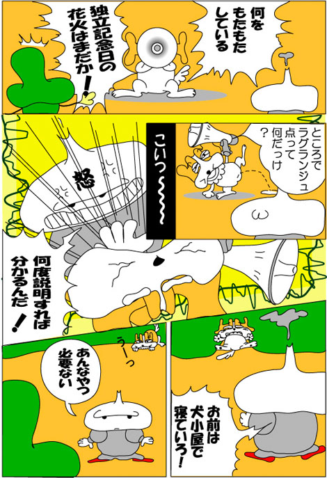 f:id:studiogooda:20111203113456j:image f:id:studiogooda:20111203113456j:image