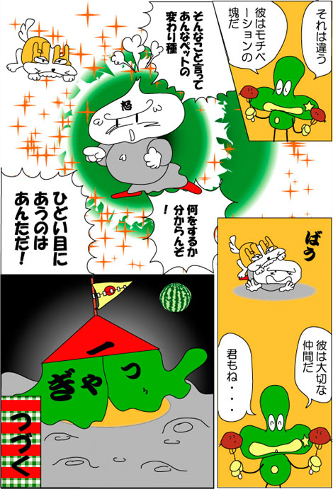 f:id:studiogooda:20111203203123j:image f:id:studiogooda:20111203203123j:image