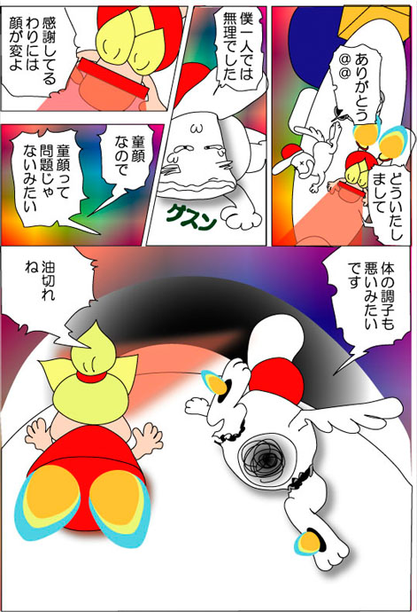 f:id:studiogooda:20120108111254j:image f:id:studiogooda:20120108111254j:image