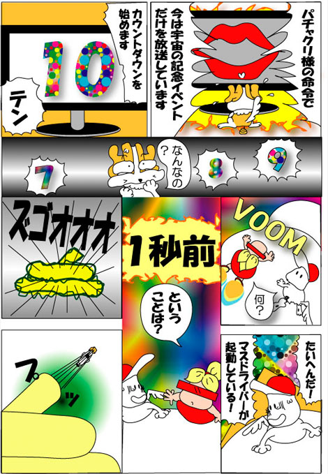 f:id:studiogooda:20120114125950j:image f:id:studiogooda:20120114125950j:image