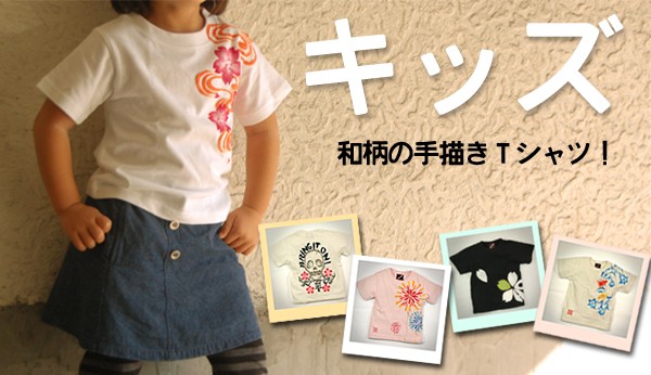 https://store.shopping.yahoo.co.jp/studio-ichi/kids.html ¤Ø