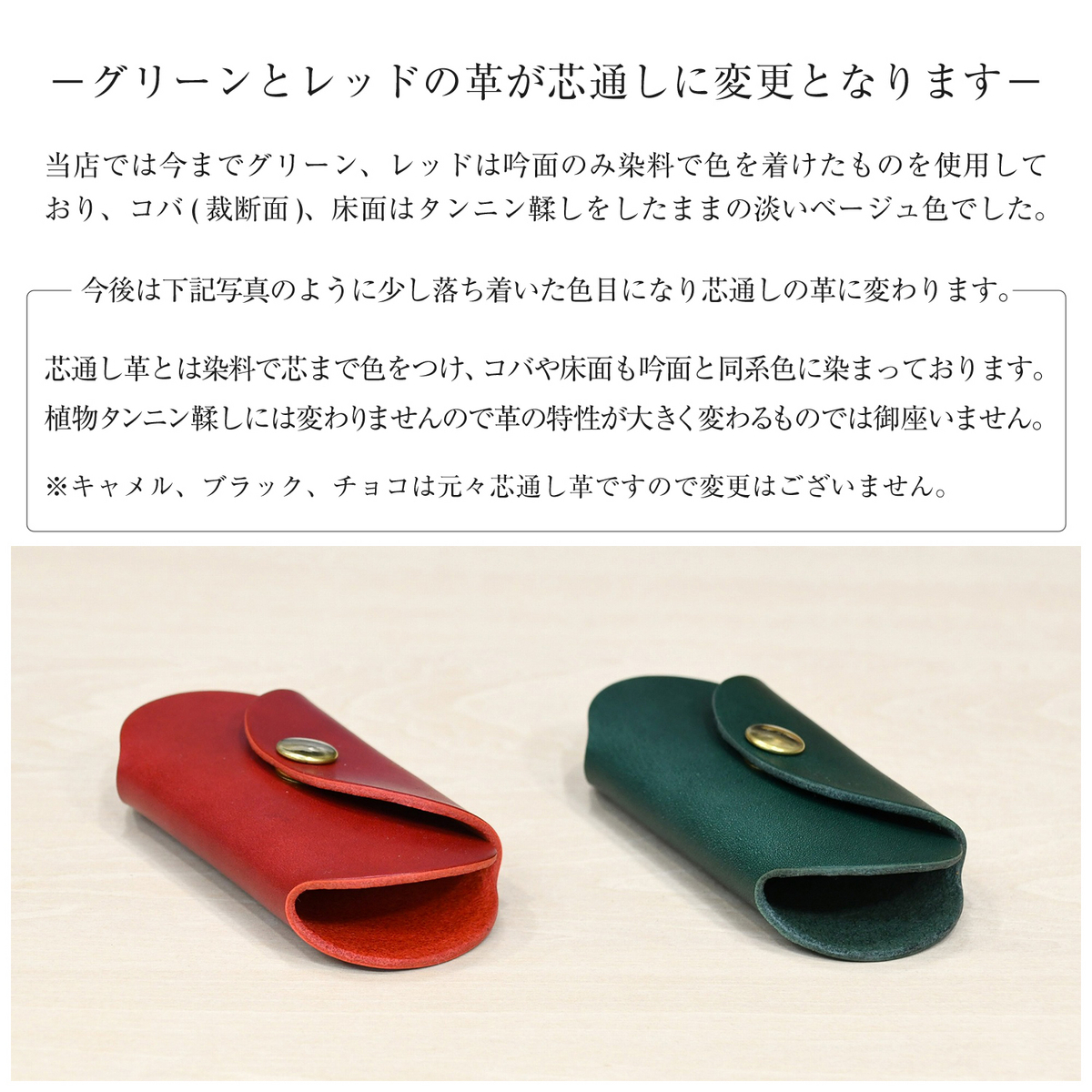 小物 kazu 芯通し コバ処理 芯通ししていない革のコバ処理方法 - Hiro Leather