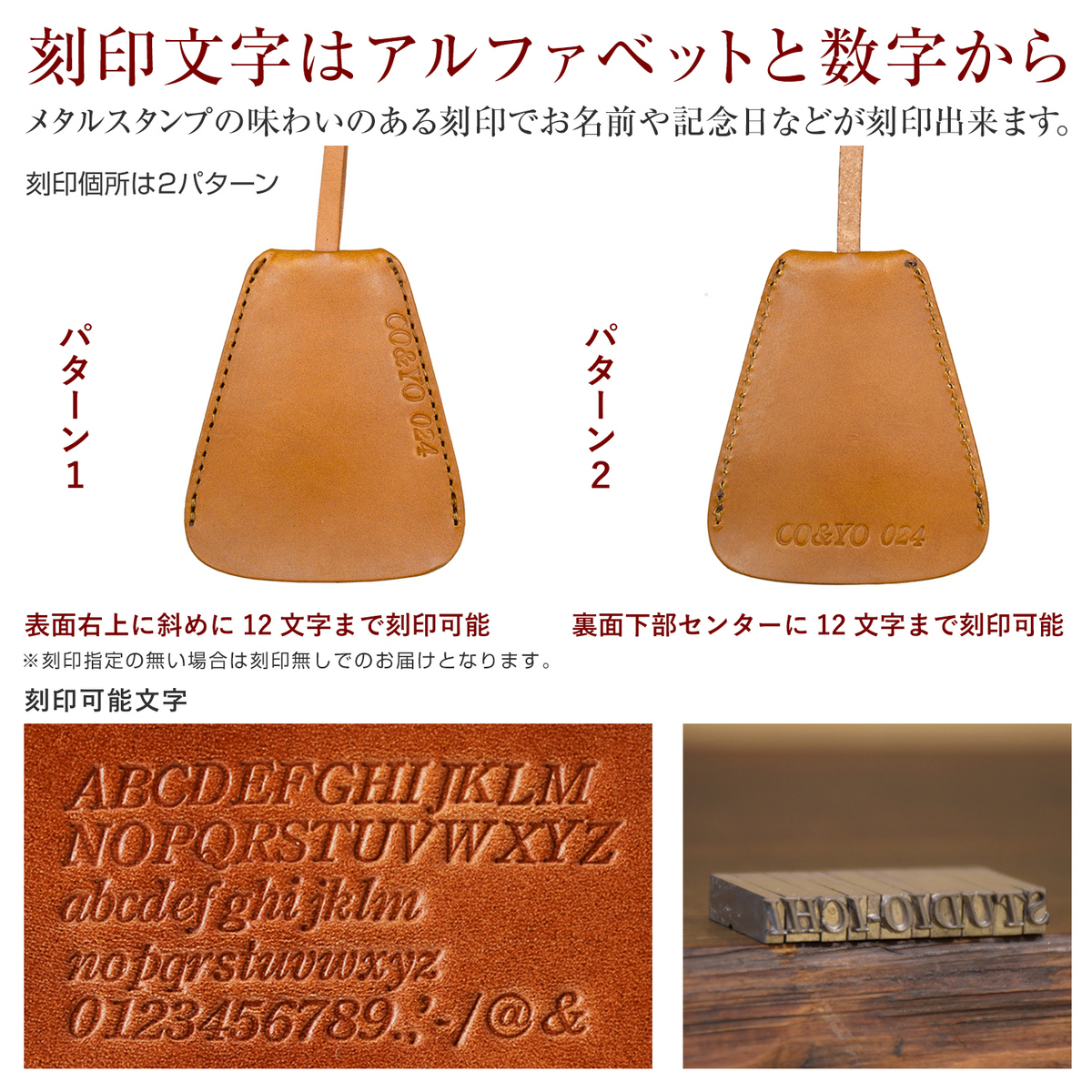 名入れ 刻印付き ヌメ革 クロシェット ネックキーホルダー ギフト キーケース 真鍮キーリング