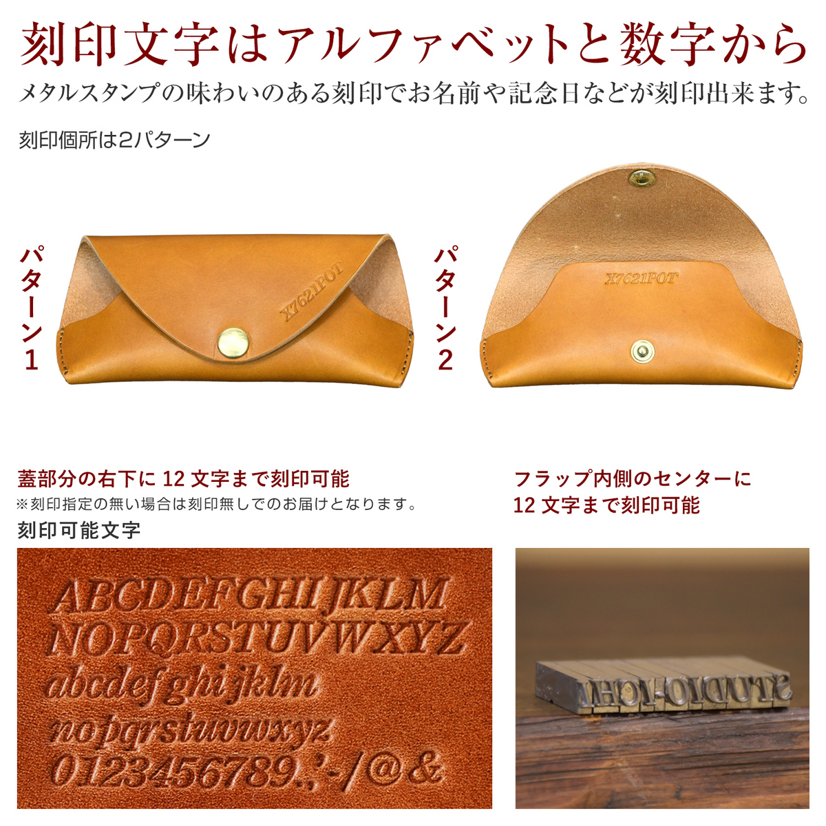 名入れ 刻印付き ヌメ革 メガネカバー 眼鏡ケース 眼鏡ホルダー メガネ