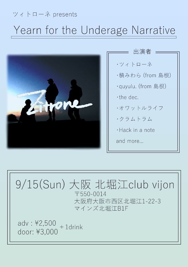 f:id:studiokat:20190903055353j:plain