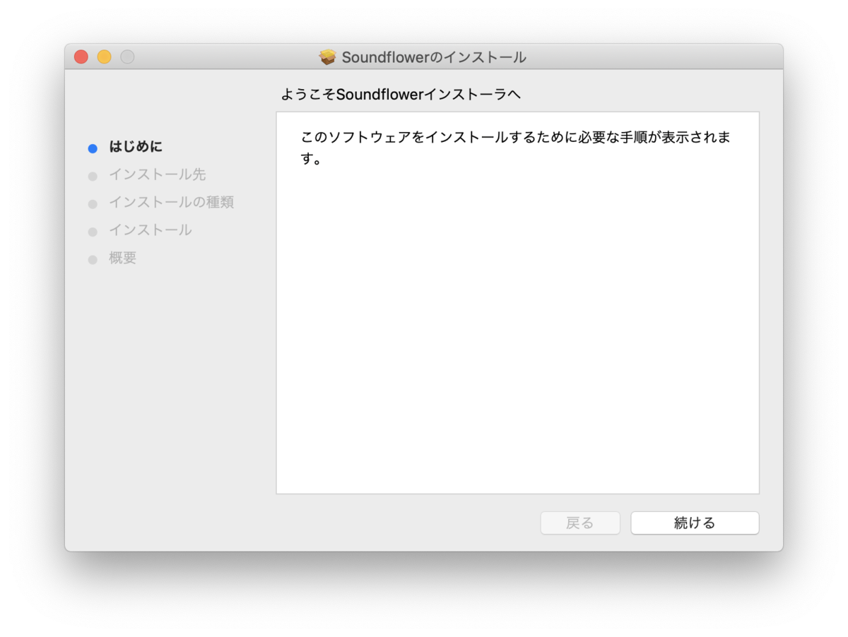 f:id:studiokat:20190907114036p:plain