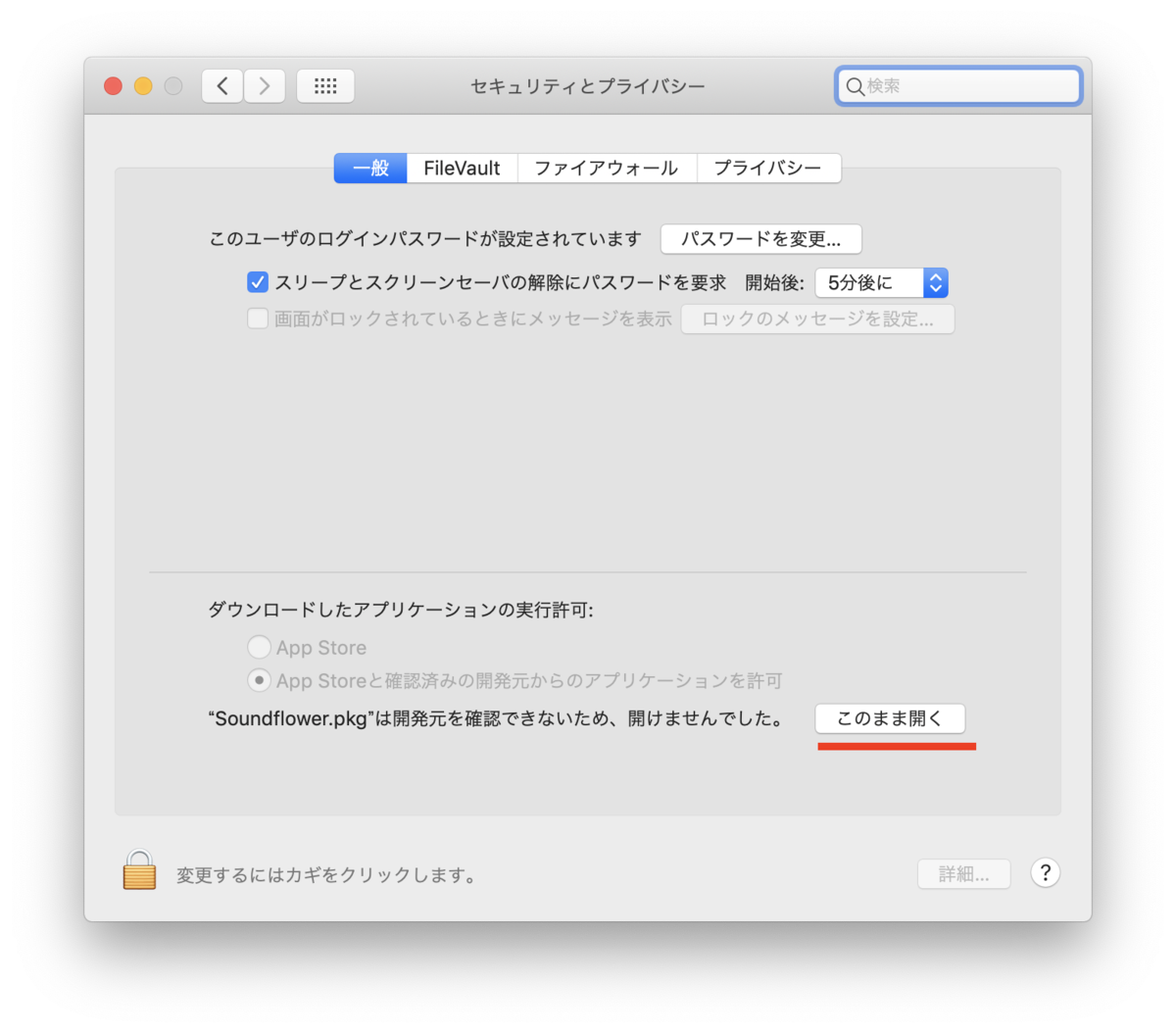 f:id:studiokat:20190907115305p:plain