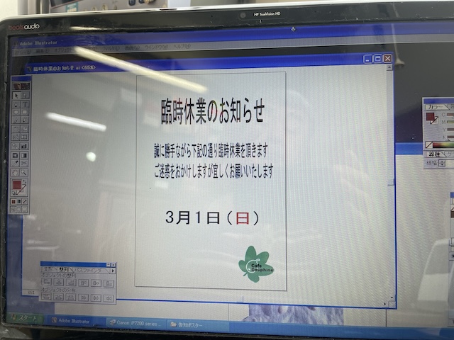 デカールの制作と新しいキットを始めました - Studio_Rosso 1/43