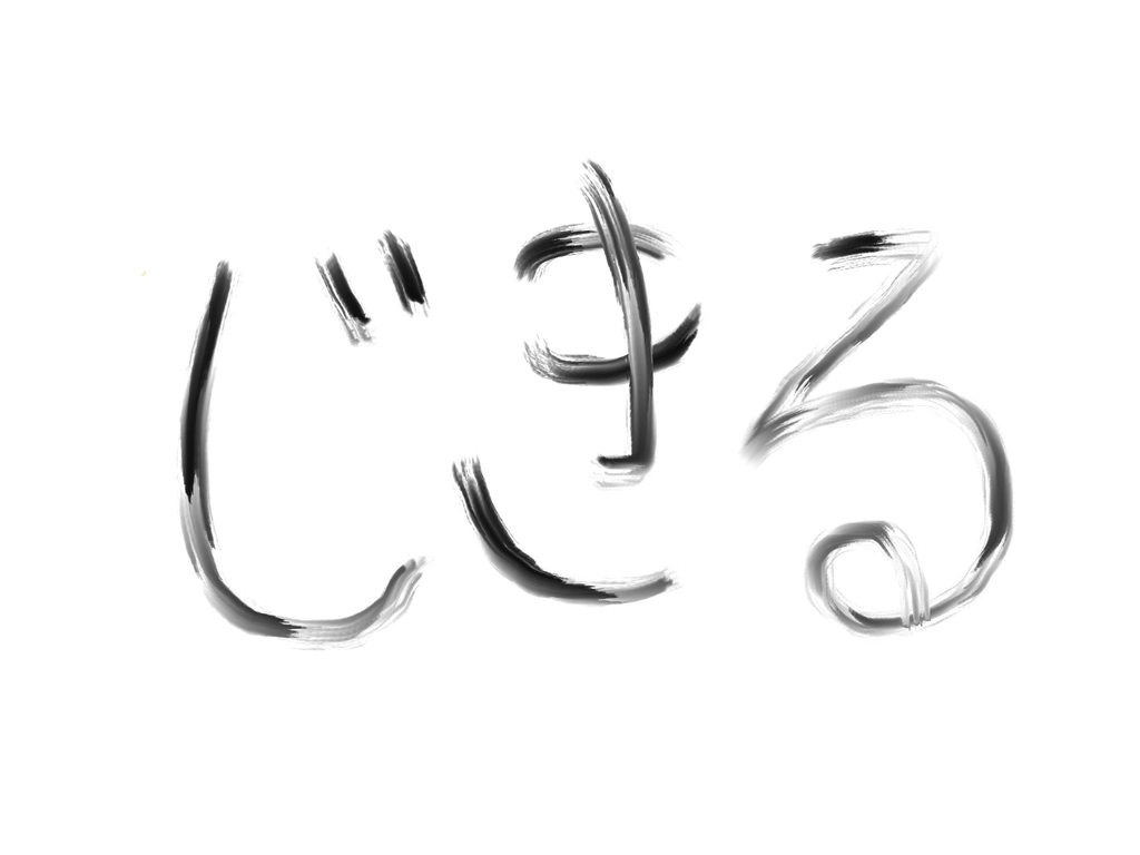 f:id:studiowizzikill:20190221000733j:plain f:id:studiowizzikill:20190221000733j:plain