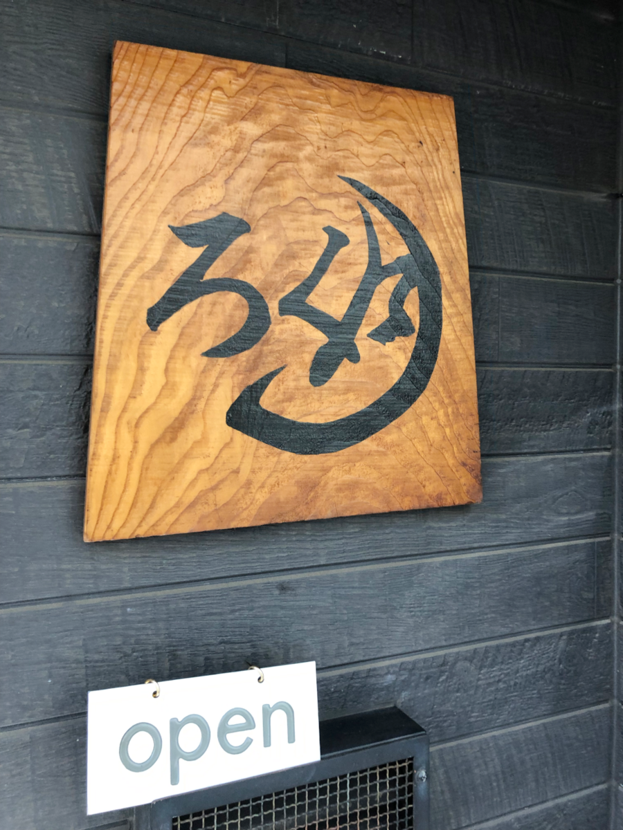 f:id:studiowizzikill:20190728135759p:plain