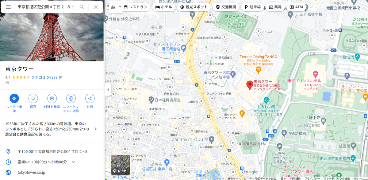 f:id:study-aaa:20220205182558p:plain