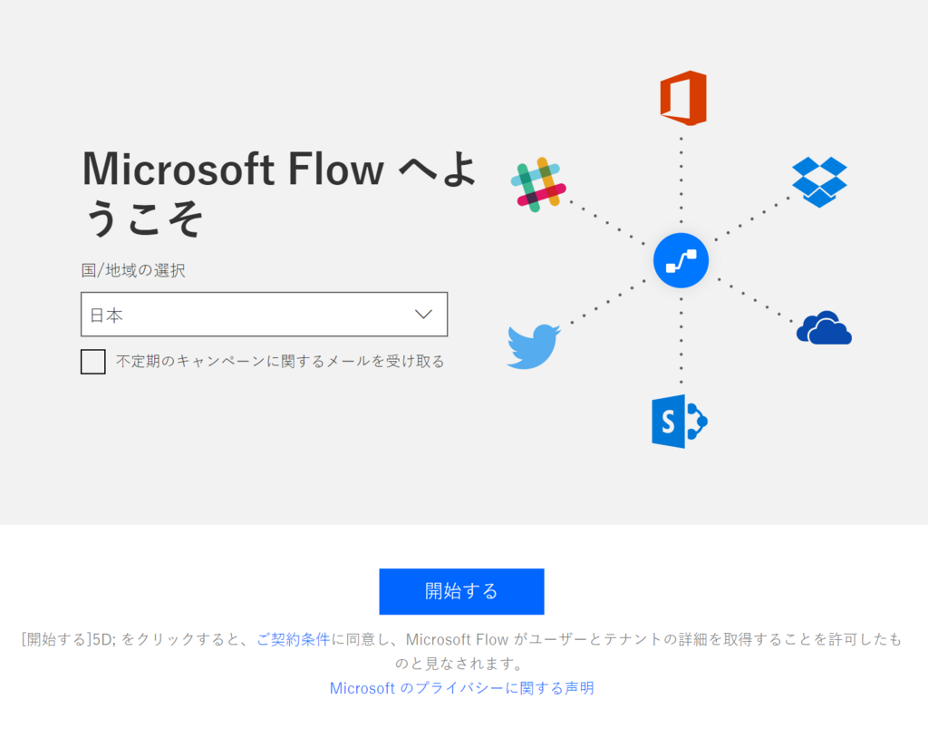 f:id:study-m:20180325035123p:plain f:id:study-m:20180325035123p:plain