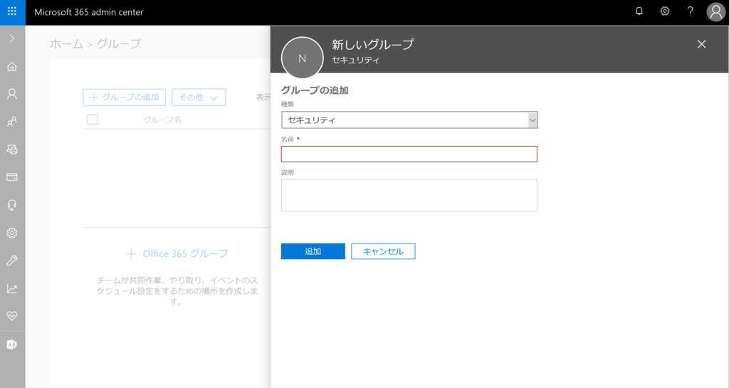 f:id:study-m:20180818145804p:plain f:id:study-m:20180818145804p:plain