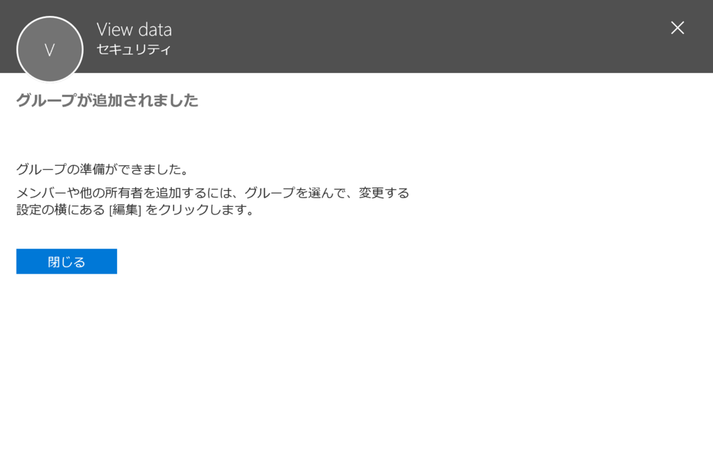 f:id:study-m:20180818150938p:plain f:id:study-m:20180818150938p:plain
