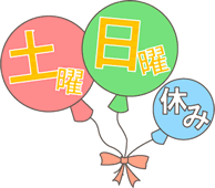 f:id:study-technique60:20180329174141g:plain