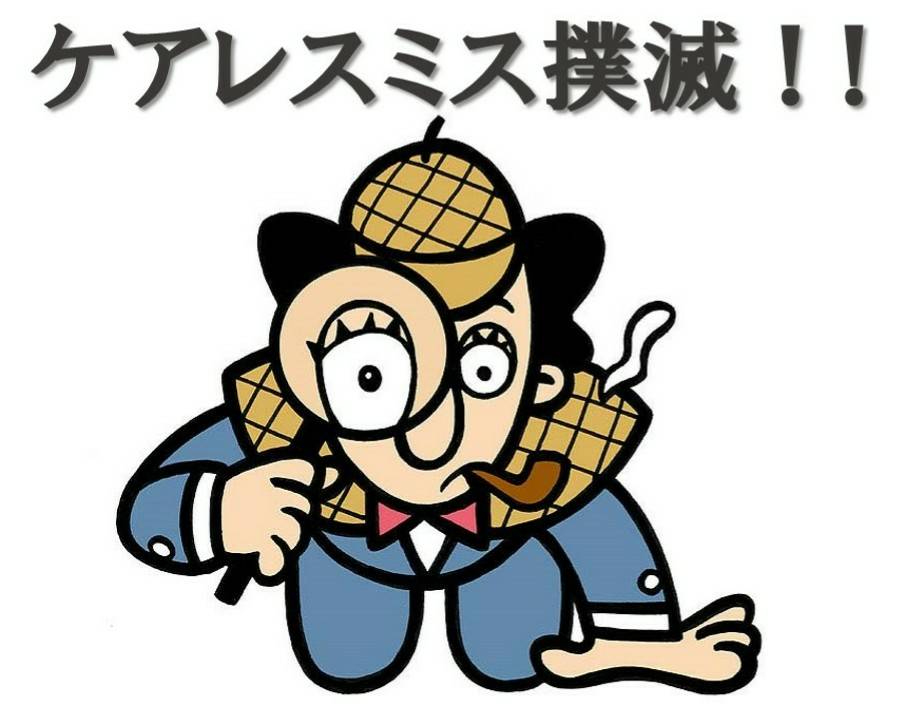 f:id:study-technique60:20180330003912j:plain