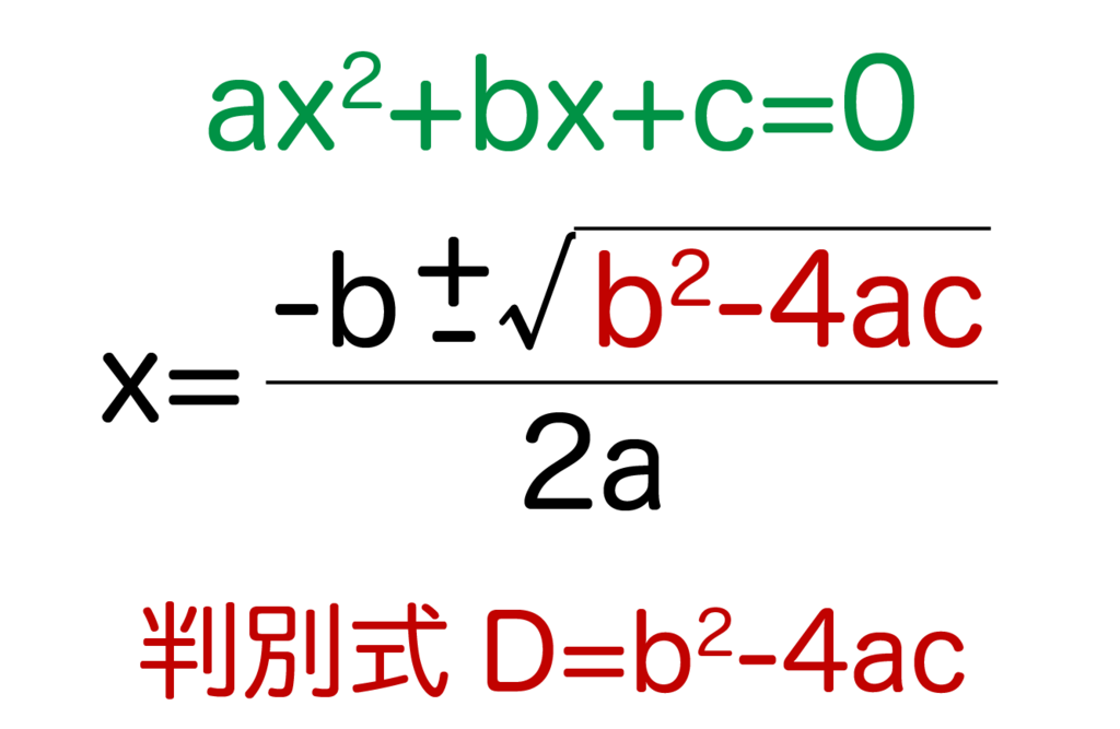f:id:study-technique60:20180401104851p:plain f:id:study-technique60:20180401104851p:plain